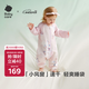 babycare新生嬰童寶寶春秋分腿睡袋吸濕透氣長(zhǎng)袖小睡象跳舞熊80碼-75-85cm
