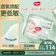 好奇（Huggies）小森林紙尿褲XL32片(12-17kg)尿不濕心鉆【透氧頂配更低敏】