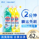 花王（KAO）馬桶清潔劑500ml*3瓶裝 免刷洗潔廁靈潔廁液清洗去污廁所潔廁劑