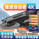 25款奇瑞捷途自由者行車(chē)記錄儀專(zhuān)用4k超高清夜視原廠(chǎng)隱藏式免走線(xiàn) （雙錄）2160P【4K】+128G內存卡 【智捕車(chē)牌+無(wú)光夜視+語(yǔ)音聲控】