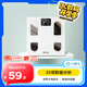 云康寶體脂秤電子秤家用智能精準(zhǔn)減肥專用宿舍輕便便攜 充電款