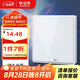 公牛（BULL） 開關(guān)插座 亞克力系列 防濺盒面板白板蓋板86型面板 G62B101 白色