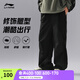 李寧工裝褲傘兵褲運動(dòng)褲男秋季戶(hù)外工裝風(fēng)大口袋直筒運動(dòng)長(cháng)褲 【CF溯潮流傘兵褲】黑色713-4 XL