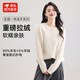 MUSLEY QUEEN羊絨羊毛衫女25秋季新款圓領(lǐng)拉毛拉絨柔軟毛衣純色無(wú)縫一體針織衫 羽毛白 均碼