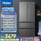 海爾（Haier）510升法式多門四門電冰箱大容量家用超薄一級(jí)能效變頻風(fēng)冷無(wú)霜BCD-510WGHFD59S9U1國(guó)家補(bǔ)貼20%