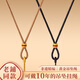 BJYL黃金吊墜掛繩手工編織項鏈繩子玉石玉佩八寶羅盤(pán)掛脖掛飾繩男女款 棕色2mm