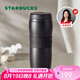星巴克（Starbucks）保溫保冷杯384ml咖啡杯泡茶杯保冷水杯子黑暖暖經(jīng)典款七夕禮物