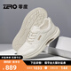 零度Zero男鞋2025夏季新款戶外運(yùn)動(dòng)鞋透氣真皮厚底增高輕盈軟底休閑鞋 米色 44 =運(yùn)動(dòng)鞋45碼