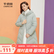 千仞崗冬季女士中長款收腰防寒服百搭休閑冬裝時尚潮流外套保暖羽絨服 抹茶綠 XS (155)