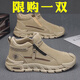愛(ài)尊仕男鞋秋季新款一腳蹬工裝鞋子男防滑耐磨工地上班運動(dòng)休閑勞保鞋男 卡其 41