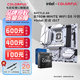 七彩虹B760M主板 搭配 英特爾 酷睿i7/i5 14600KF/13490F/12700KF/12600KF/12490F主板CPU套裝 板U套裝 B760M-WHITE WIFI D5 冷鋼 1