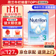荷蘭牛欄（Nutrilon）諾優(yōu)能嬰幼兒配方奶粉HMO+益生元荷蘭原裝進(jìn)口 800g 3段1罐(10月+)26年6-10月