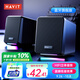 海威特（HAVIT）電腦音響音箱家用桌面臺式機筆記本USB有線(xiàn)超重低音炮游戲網(wǎng)課多媒體擴音器揚聲器 A20旗艦版黑色
