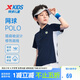 特步（XTEP）兒童童裝男童吸濕速干透氣短袖POLO衫 深奧藍 160