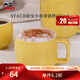 琺寶（staub）咖啡杯系列陶瓷馬克杯牛奶杯早餐杯辦公水杯子拿鐵杯下午茶 卡布奇諾杯250ml 檸檬黃