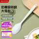 美廚（maxcook）硅膠刮刀 烘焙工具刮刀蛋糕淡奶油黃油刮刀油刷輔食工具 MCPJ4727