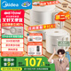 美的（Midea）第二代便攜式折疊燒水杯電熱水壺 旅行出差學生 泡面杯小容量迷你一體無縫內(nèi)膽 0.7升 SH07S104