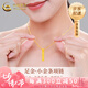 中國黃金（CHINA GOLD）小金條項(xiàng)鏈黃金吊墜女款足金1314吊墜七夕情人節(jié)禮物送女朋友老婆 愛你—生—世吊墜【贈S925銀鏈】