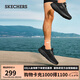 斯凱奇（SKECHERS）搖搖鞋男鞋夏季軟底跑步鞋網(wǎng)面透氣戶外運(yùn)動鞋休閑健步鞋220382