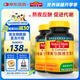 Nature Made天維美維生素B族b1b2b6b12葉酸泛酸生物素煙酰胺2瓶  美國品牌
