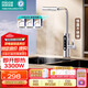 四季沐歌（MICOE）電熱水龍頭 即熱式電熱水器電加熱廚房速熱小廚寶衛生間自來(lái)水加熱器 熱得快 天雨系列智能恒溫 不銹鋼+漏保