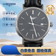 【二手99新】浪琴男表(Longines)優(yōu)雅瑰麗經(jīng)典系列自動(dòng)機械手表男款二手奢侈品休閑瑞士金表男士世界十大名表 40mm黑盤(pán)皮帶L4.922.4.52.2
