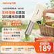 九陽家用電動小面槍可充電30秒快速出面不銹鋼壓面機(jī)M2-MS100