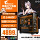 技嘉酷睿i5 13400F/12600KF組裝電腦RTX4060/5060/Ti顯卡三角洲打瓦游戲電競直播diy電腦臺式機主機 配置三：i5 14400F丨RTX5060丨16G