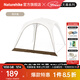 Naturehike挪客云界自立速開(kāi)天幕露營(yíng)自動(dòng)帳篷穹頂鈦黑膠遮陽(yáng)防曬派對大涼亭 TPU門(mén)/配件(2.95m*2.13m)