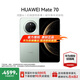 HUAWEI Mate 70 旗艦手機(jī) mate70華為手機(jī) 國(guó)家補(bǔ)貼 【當(dāng)天發(fā)】紅楓原色影像超可靠玄武架構(gòu)鴻蒙智能手機(jī) 云杉綠 12GB+512GB全網(wǎng)通 官方標(biāo)配+贈(zèng)90天碎屏保