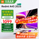 小米（MI）電視43英寸 金屬全面屏 雙揚立體聲  REDMI A 43 2025節能版 智能平板電視機 43英寸 Redmi A43 2025節能版