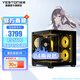 盈通（yeston）【24期免息】AMD R5 5600/7500F/9600X/9060XT/7650GRE/6800XT/9070XT 整機(jī)臺式組裝電腦DIY主機(jī) 配二:5600+RX7650GR