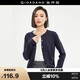 佐丹奴針織衫女精梳純棉抗起球空調衫氣質(zhì)圓領(lǐng)針織開(kāi)衫女18354003