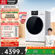 松下（Panasonic）【吳磊同款】滾筒洗衣機薄嵌全自動(dòng)帶烘干洗烘一體1.12洗凈比水氧護理10公斤白月光4.0Ultra 1NJD2