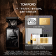 TOM FORD珍華烏木30ML TF香水烏木沉香 男士女士教師節(jié)女送女友送男友