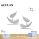 HEFANG何方珠寶懸浮羽毛耳環(huán)銀耳飾女士輕奢高級感生日禮物送女友 銀色