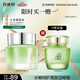 百雀羚護膚保濕霜 水嫩倍現特潤霜50g 補水保濕品質(zhì)國貨中秋送禮