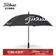 Titleist泰特利斯高爾夫雨傘球員版超輕防曬傘UPF 50+防紫外線遮陽傘 黑/白