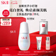 SK-II光子小燈泡美白祛斑精華30ml化妝sk2護(hù)膚品skii七夕情人節(jié)禮物女