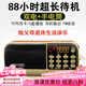 金正老人評(píng)書機(jī)充電隨身聽小音響收音機(jī)迷你唱戲機(jī)可插卡U盤一體機(jī)歌戲音箱播放器父母陪伴機(jī)生日禮物 金正B836S+雙節(jié)鋰電池  32G卡評(píng)書合集【推薦】