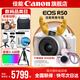 佳能r50相機(jī) 入門級(jí)微單 旅行家用學(xué)生vlog視頻 4k小巧便攜半畫幅R50數(shù)碼照相機(jī) EOSR50 18-45 STM白色套機(jī) 送禮好物 套餐一【128G專用卡~攝影包~卡通禮+備電】