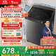 小天鵝（LittleSwan）波輪洗衣機全自動(dòng) 10公斤 抗菌除螨 超凈洗強去污【TB10V27T】家電國家補貼20% 一級能效 以舊換新