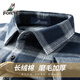 富鋌【35%長(cháng)絨棉】秋冬男士襯衫男長(cháng)袖格紋磨毛加厚保暖男裝中年襯衣