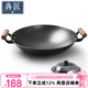 典匠 炒鍋生鐵鍋鑄鐵鍋燃?xì)庠畛床隋亪A底40cm大尺寸無涂層不銹 精鑄炒鍋-可視不銹鋼蓋 40cm