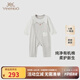 英氏【商場(chǎng)同款】嬰兒連體衣秋季純棉家居服男寶女寶睡衣 有機(jī)灰【襟哈】 90cm (推薦1-2歲)