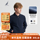 諾帝卡（NAUTICA）【單件直降】春夏新款防輕濺水翻領(lǐng)經(jīng)典商務(wù)休閑挺括薄外套夾克男 藏青4NV XL