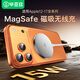 畢亞茲適用于蘋(píng)果17無(wú)線(xiàn)充電器磁吸充電寶支持MagSafe iPhone16ProMax蘋(píng)果15/14/13/12/PLUS手機充電貼片
