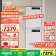 町渥【國家補貼20%不限地域】小方糖10公斤滾筒洗衣機烘干機組合熱泵洗烘套裝純平嵌T7W+D3W 雪巖白