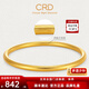 CRD克徠帝黃金手鐲古法元寶紋手鐲實心足金999素圈鐲子節(jié)日禮物 30.05g 56#