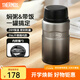 膳魔師（THERMOS） 燜燒杯大容量保溫飯盒316L不銹鋼悶粥杯燜燒罐保溫桶飯桶TCLE 漸變黑 720ml